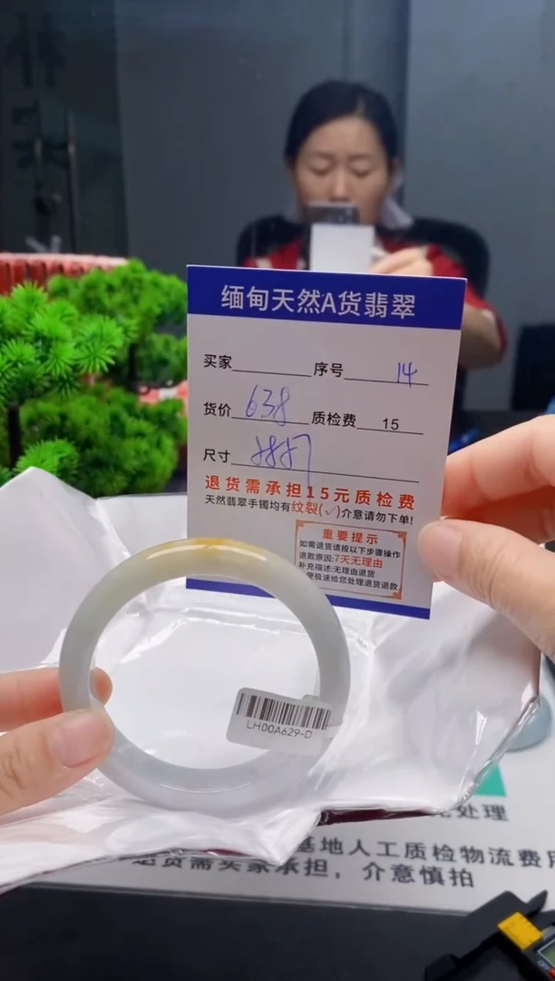 未镶嵌手镯翡翠14缅甸天然A货翡翠需包容瑕疵，介意慎拍