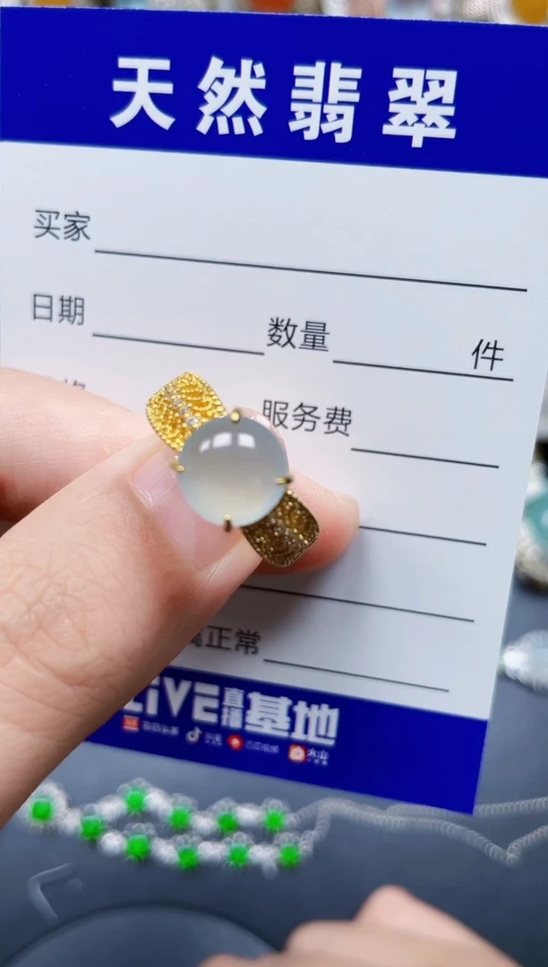 银S925镶嵌戒指翡翠283
