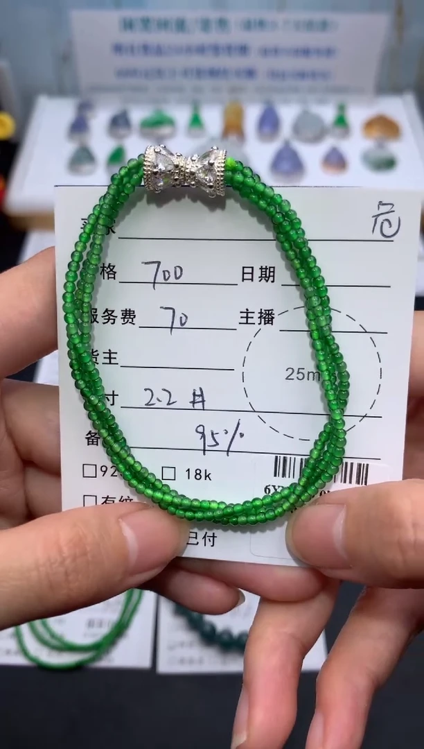 【闪购商品】定制翡翠未镶嵌模式推广期24小时鉴赏期