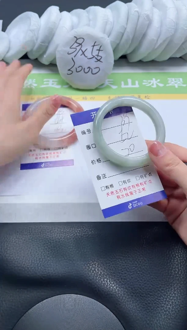 【闪购商品】石英质玉手镯未镶嵌A39-52+