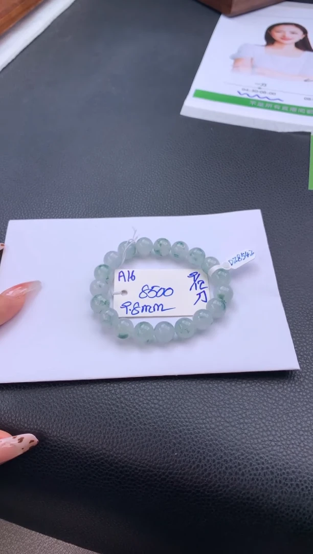 未镶嵌手串翡翠假一赔三   手串