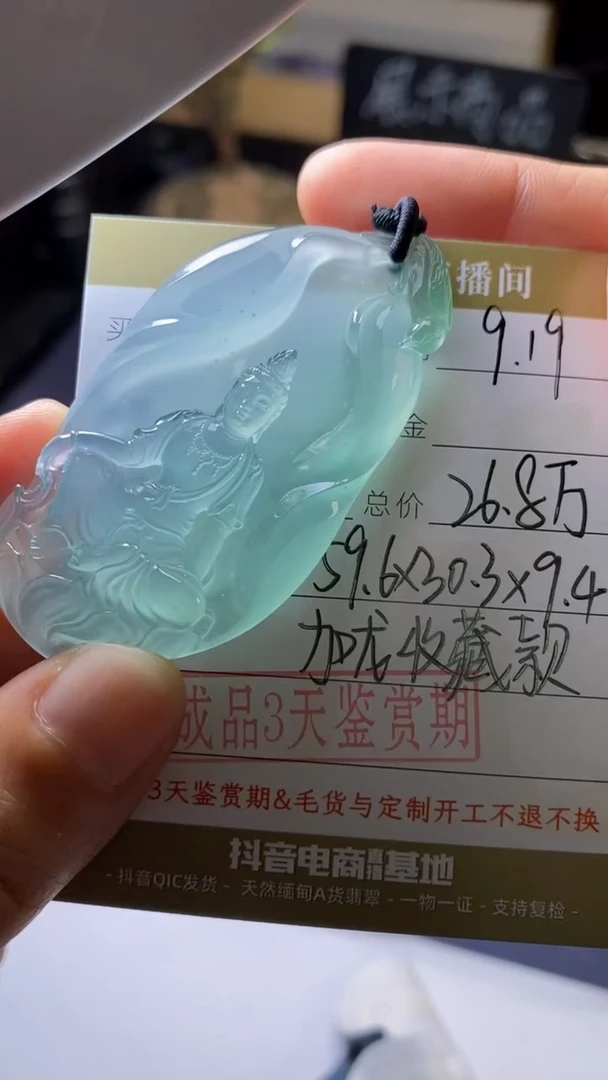 18K金镶嵌定制翡翠订金5万