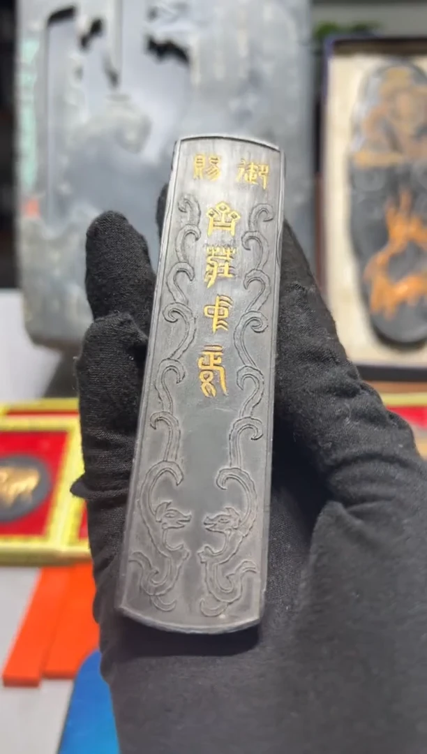 大道文化徽墨一锭