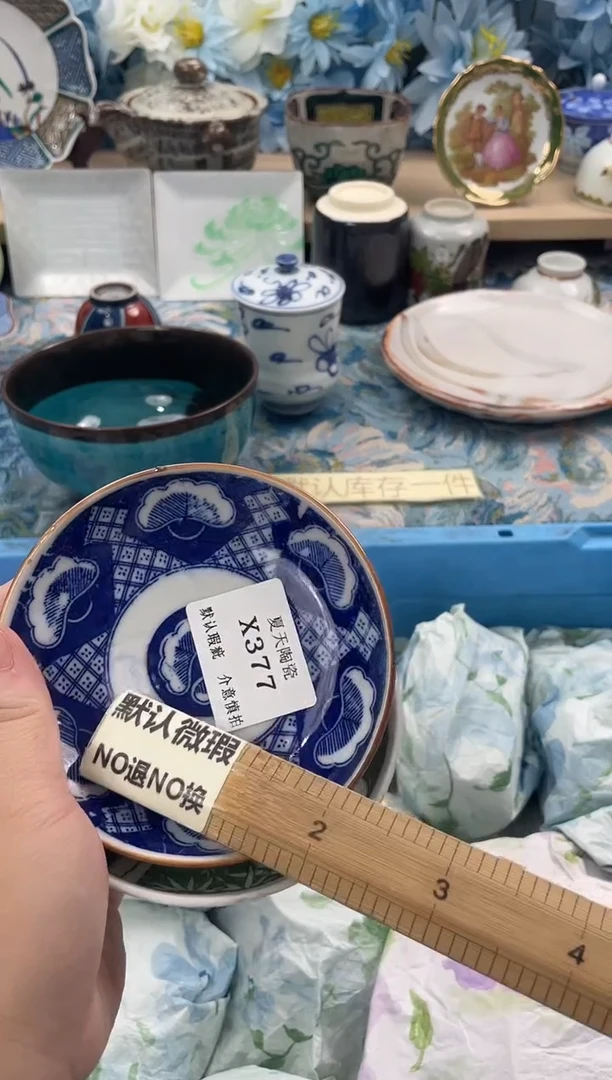 瓷片做****阳X377+2默认微瑕闪购默认库存一件