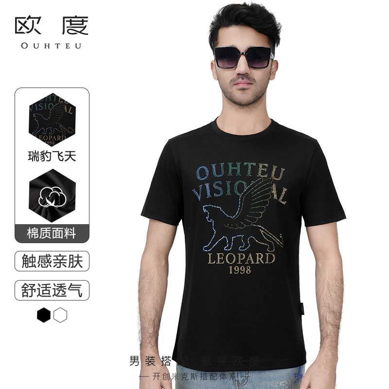 OUHTEU/欧度【100棉 渐变烫钻】ONA夏季新款短袖T恤男多色7898&2080