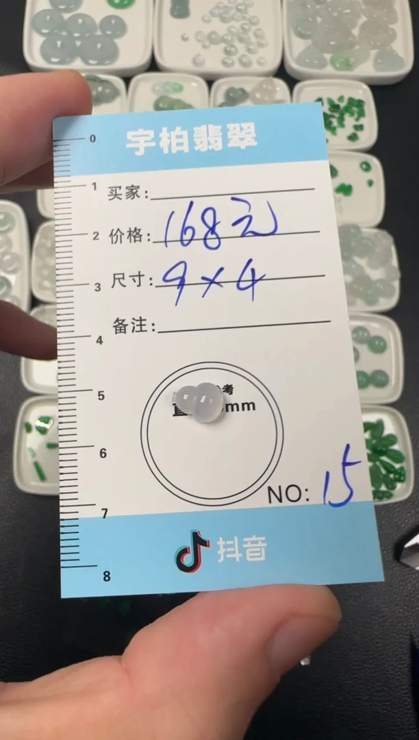 未镶嵌定制翡翠天然A货翡翠+葫芦15