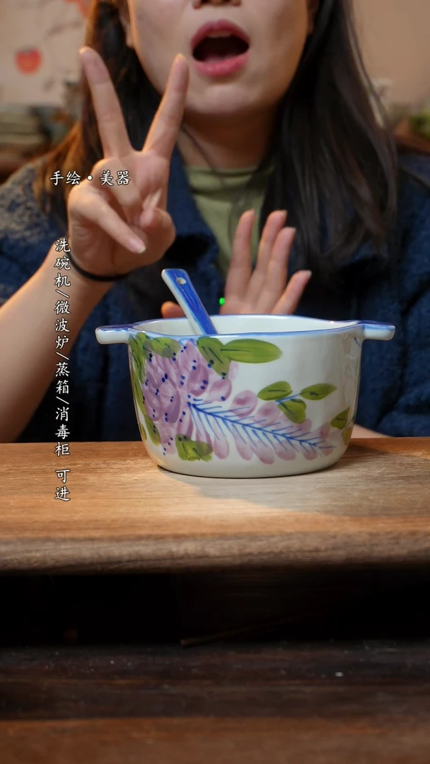 【闪购商品】碗1个景德镇高温瓷釉下瓷+1个随机汤勺
