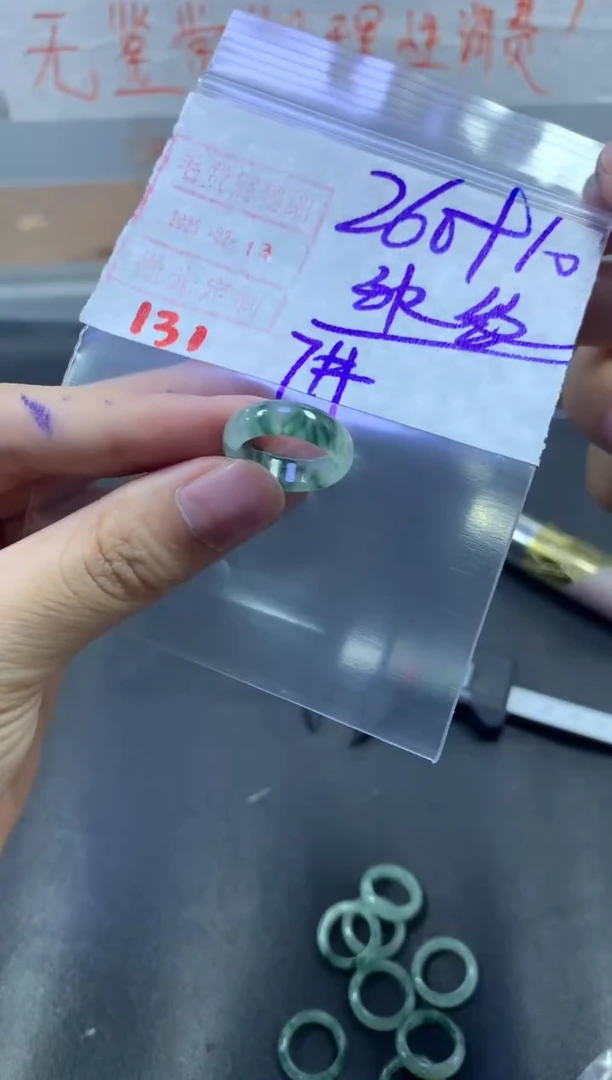 【闪购商品】定制翡翠未镶嵌戒圈7#270毛货需精细抛光