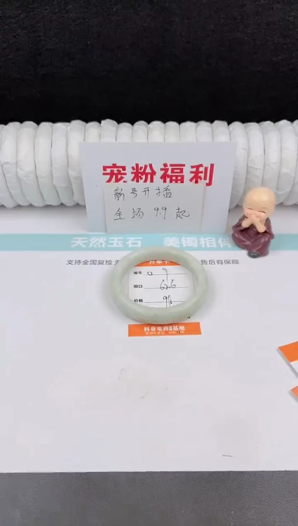 未镶嵌手镯石英质玉9