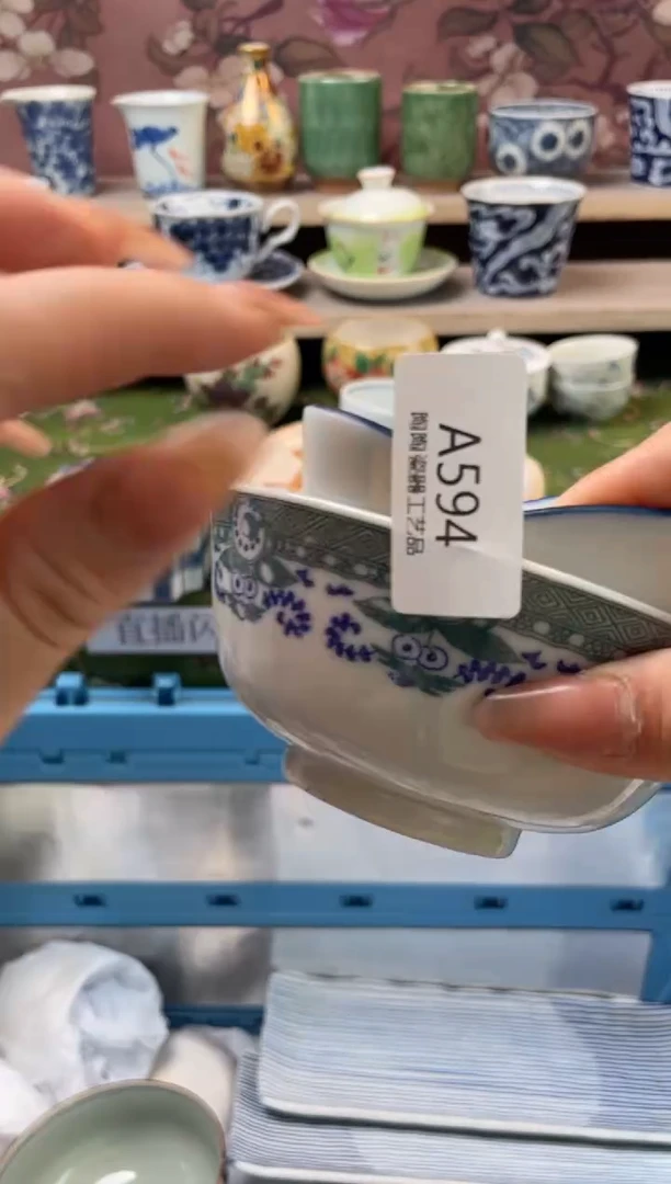 杯瓷器瓷器瓷器瓷器A594
