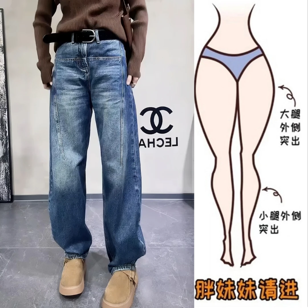 Aimeerosa/艾洛莎弯刀牛仔裤女显瘦百搭秋季新款高腰阔腿拖地长裤