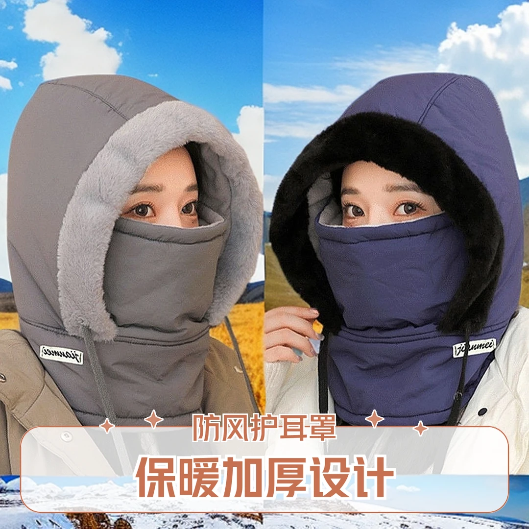 雷锋帽男女冬季户外骑行电动车防寒挡风棉帽子东北加绒滑雪面罩