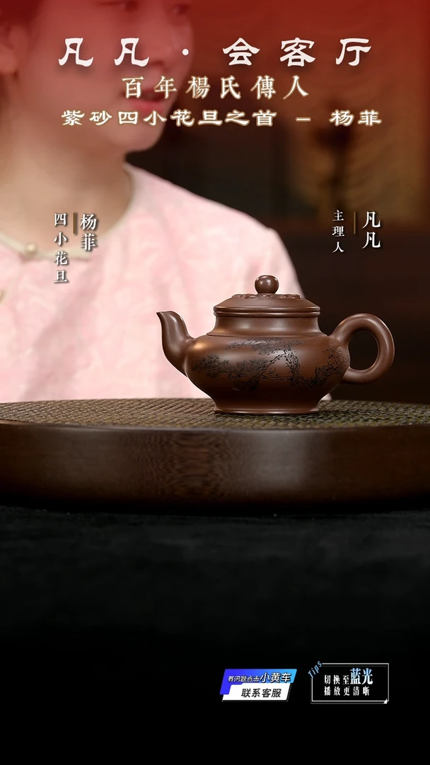 茶壶紫砂JPX30杨菲大彬如意紫泥200cc