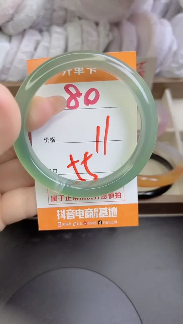 手镯玛瑙/玉髓未镶嵌80