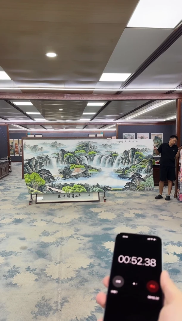 国画Z邵明义-山水国画-大丈二
