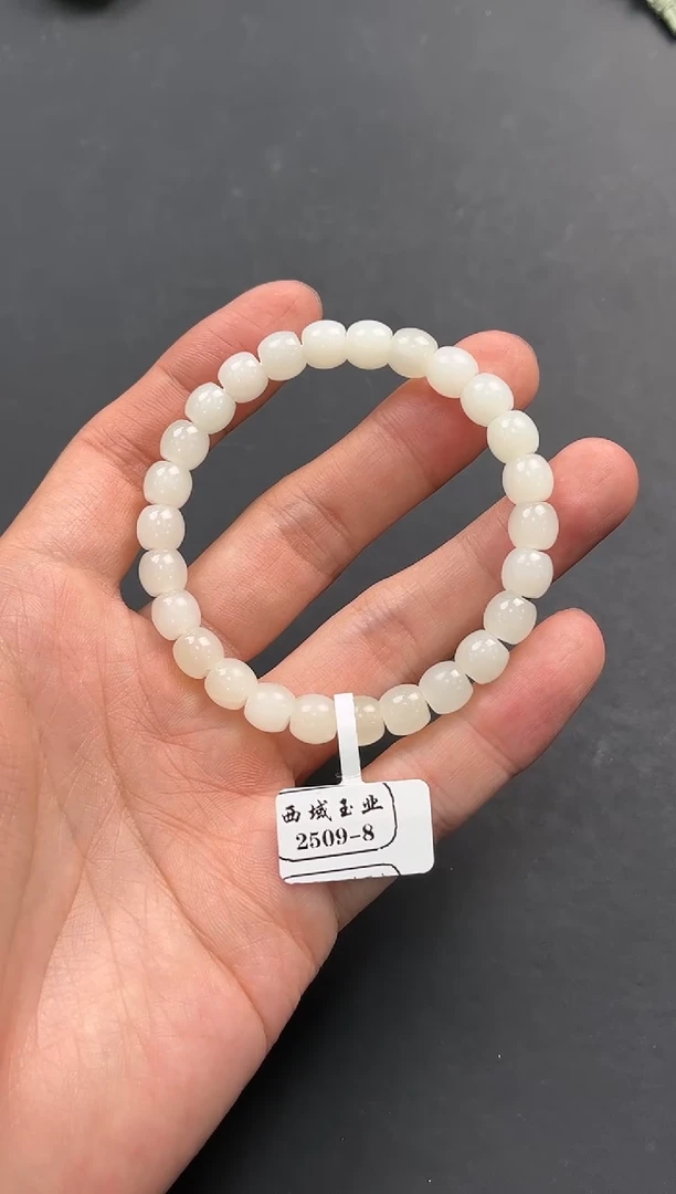 未镶嵌手串和田玉且末天泰白玉手串卡8微色差