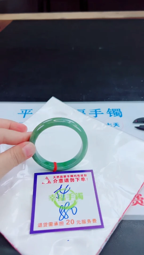 未镶嵌手镯翡翠天然缅甸翡翠A货！A货！A货！A货！A货！
