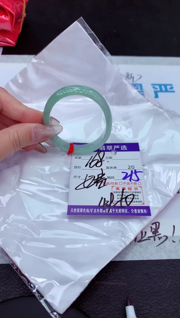 【闪购商品】翡翠手镯未镶嵌111111111111111