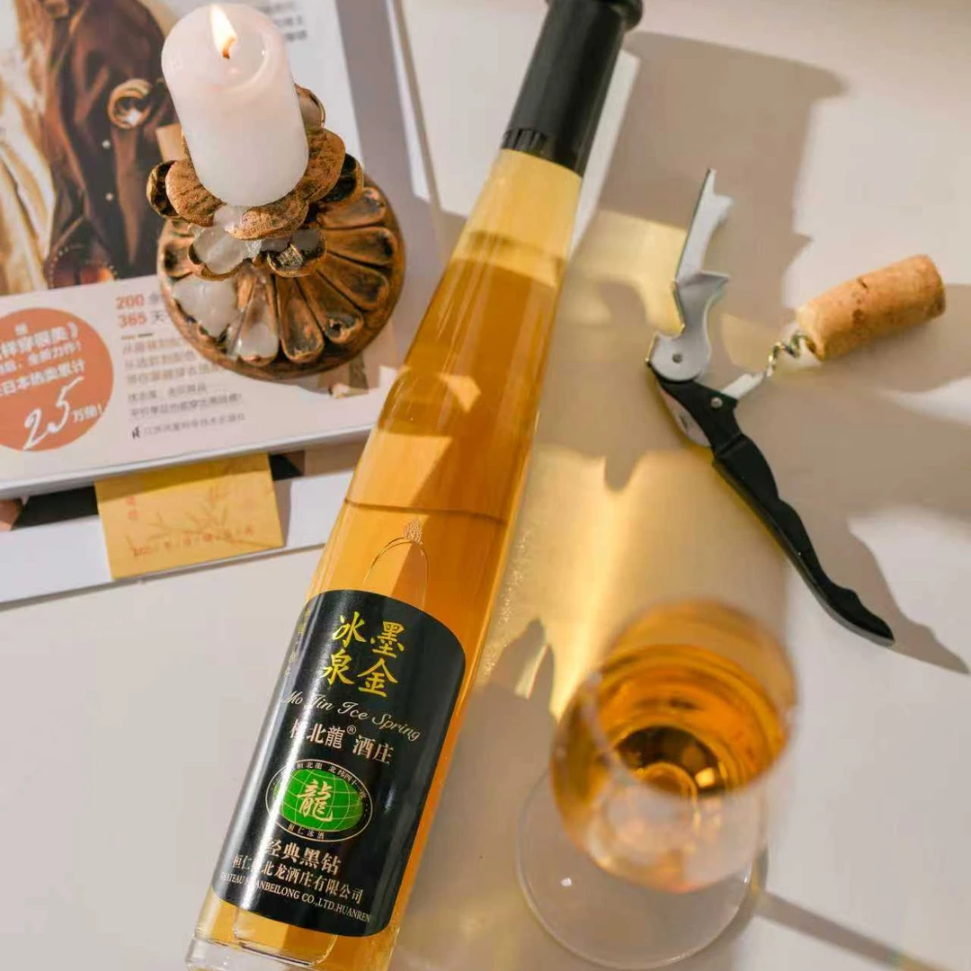 桓北龙白冰葡萄酒（黑钻版）礼盒4瓶装