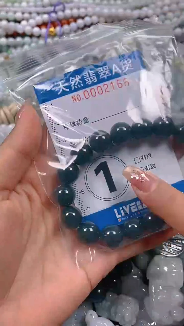 颈饰未镶嵌翡翠闪购0002166