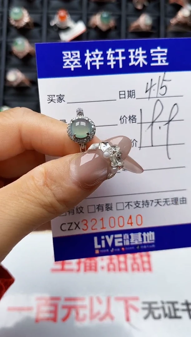 翡翠戒指银S925镶嵌0040