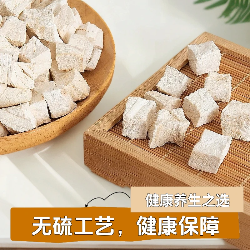 野生葛根优选无硫新鲜粉葛正品纯天然葛根葛根酥葛根茶正宗天然