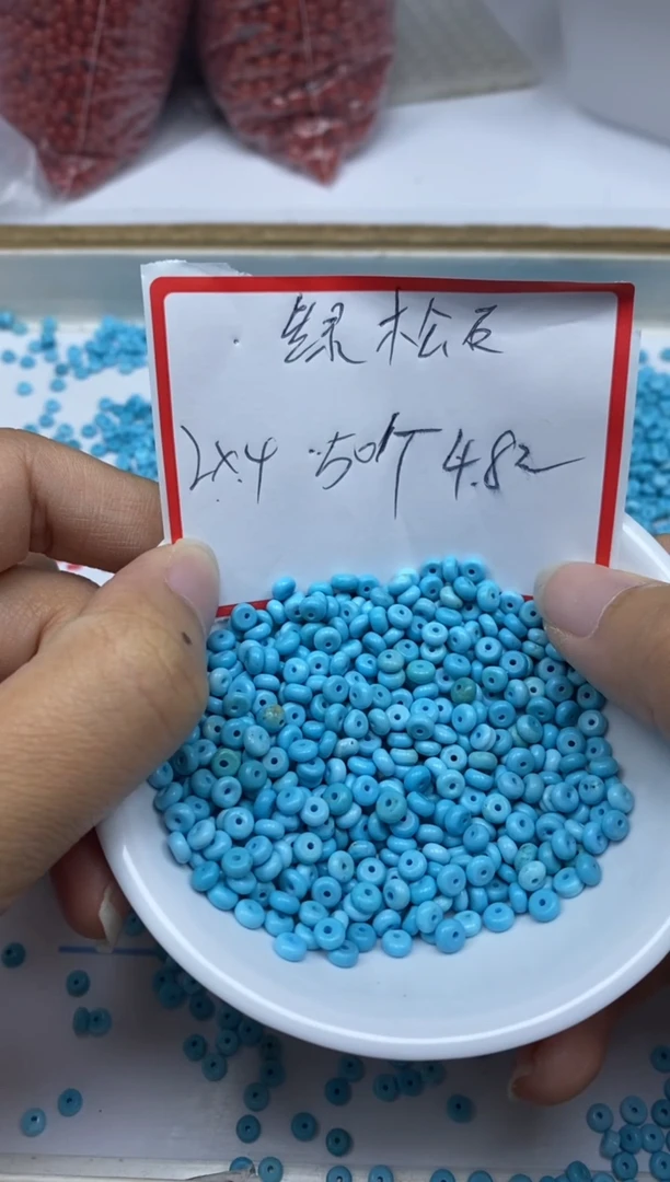 【闪购商品】玛瑙未镶嵌手饰B630绿 松石2*4mm50颗4.8元