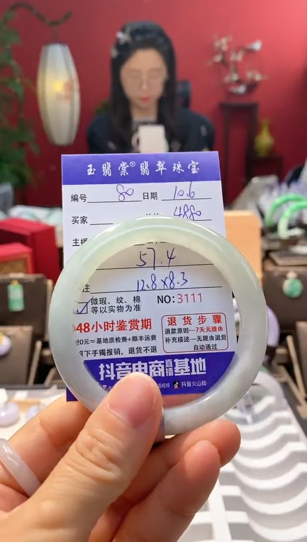 未镶嵌手镯翡翠翡翠80