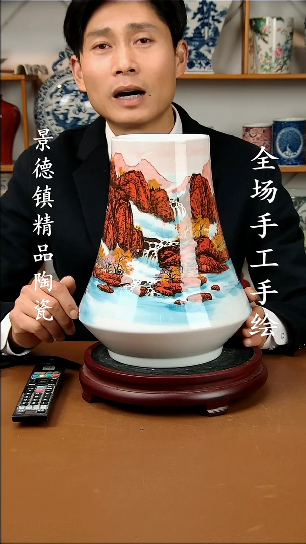 【闪购商品】瓶景德镇陶瓷摆件29