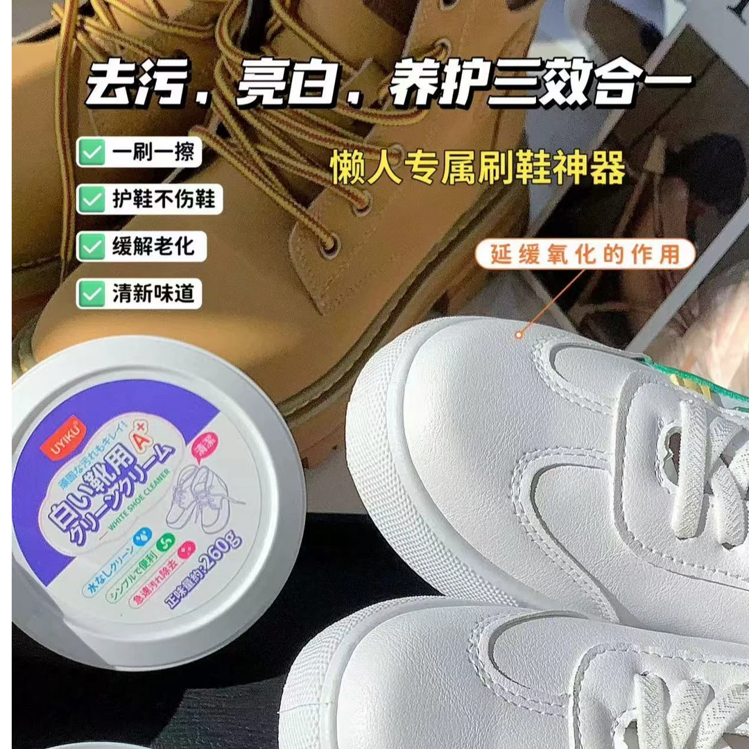 日本-Y家免洗小白鞋清洗膏