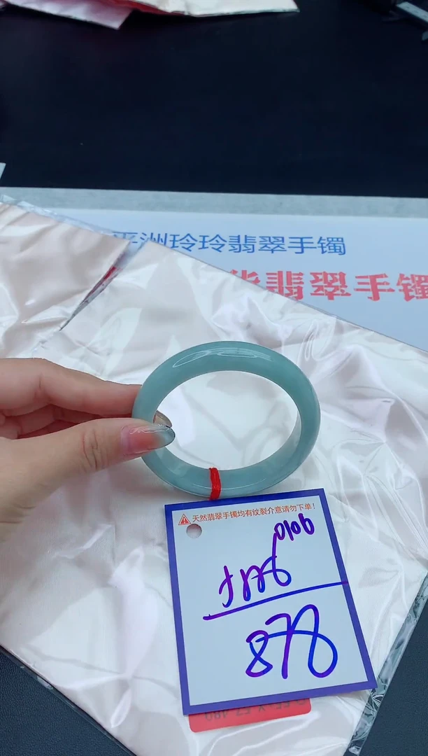 未镶嵌手镯翡翠1111111