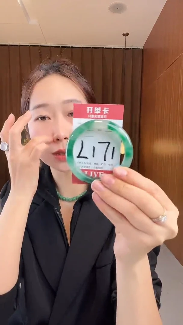 未镶嵌手镯石英质玉阳?非洲翠