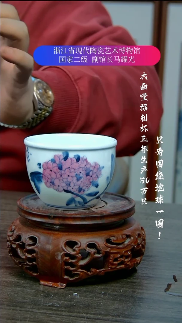 【闪购商品】陶瓷景德镇手工手绘