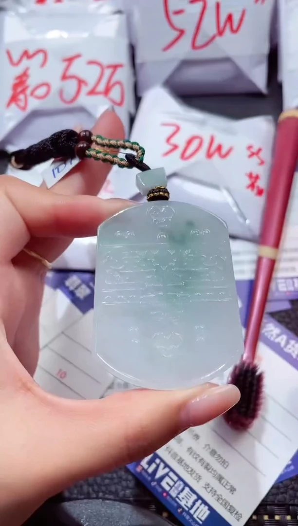 颈饰未镶嵌翡翠371