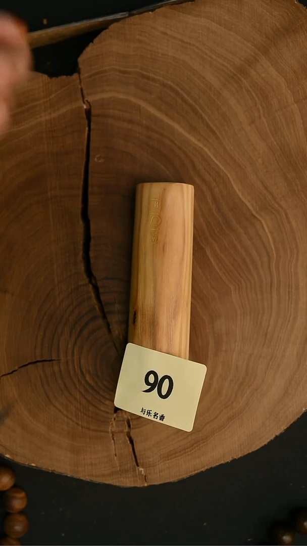 檀香木其他25年钢印手把件43克-S90