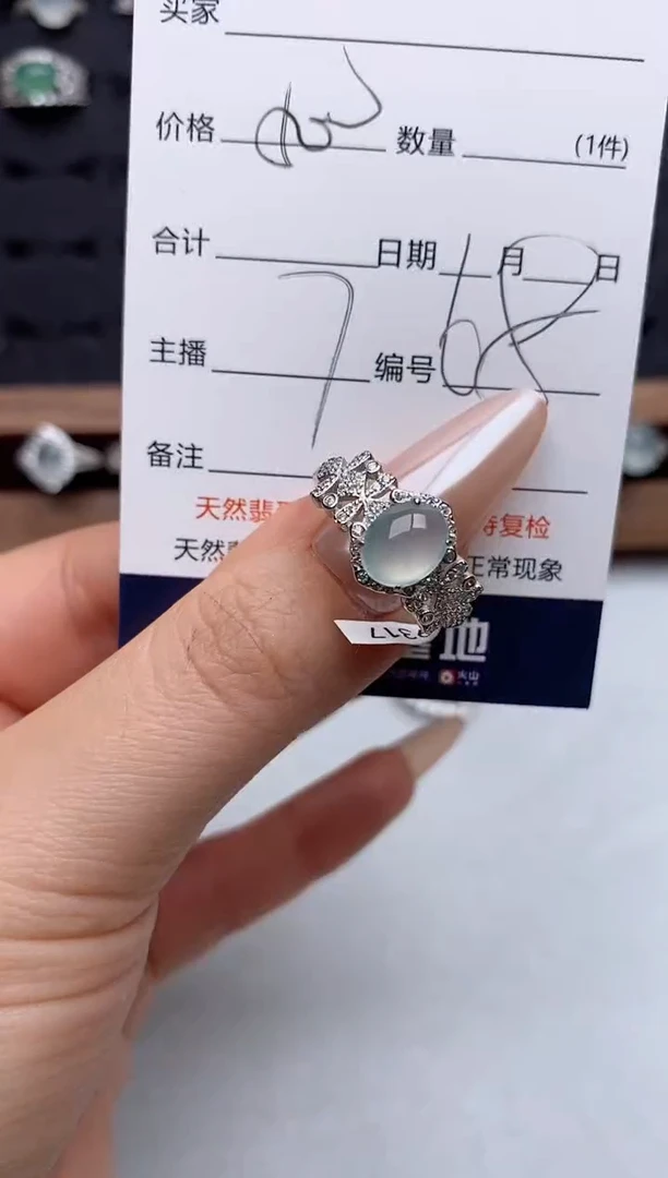 银S925镶嵌戒指翡翠.