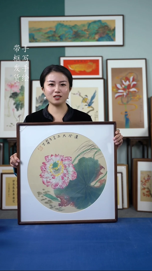 国画26  千瓣莲 52*52