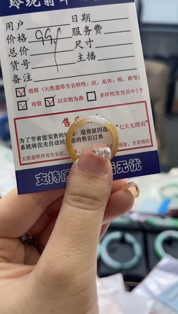 【闪购商品】翡翠戒指未镶嵌0213305779