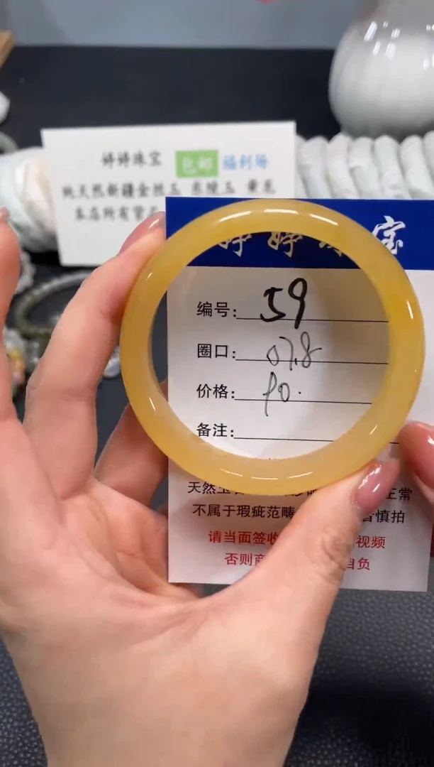 未镶嵌手镯石英质玉58