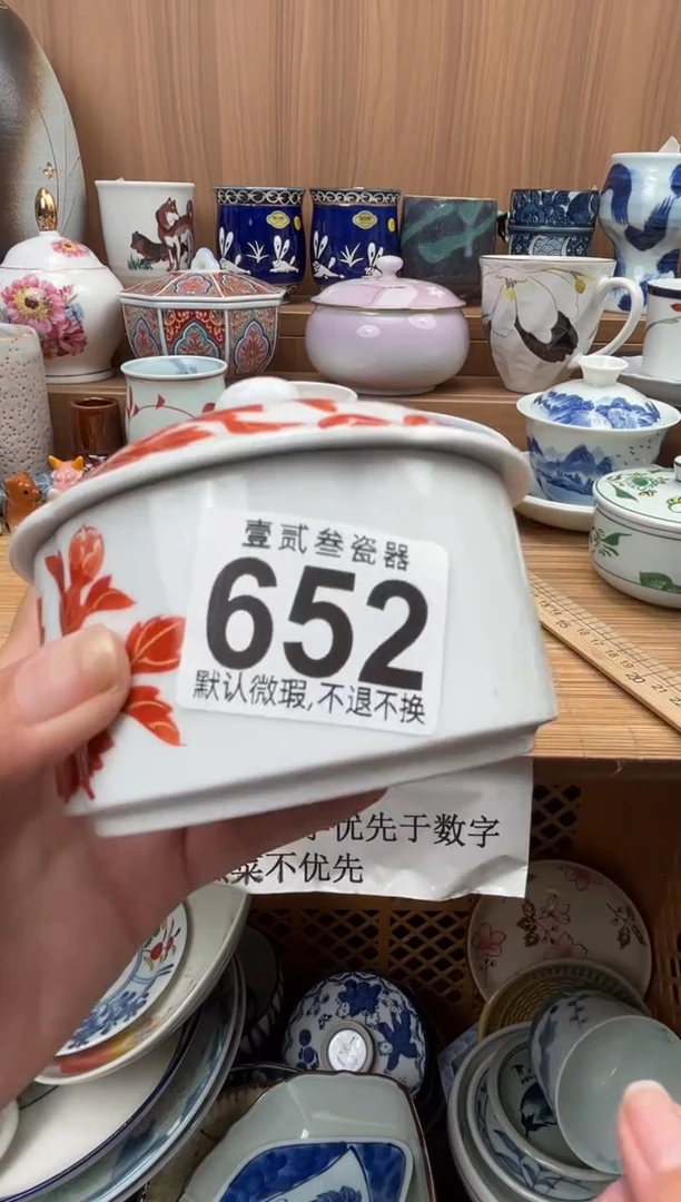 紫*瓷器瓷器瓷器瓷器