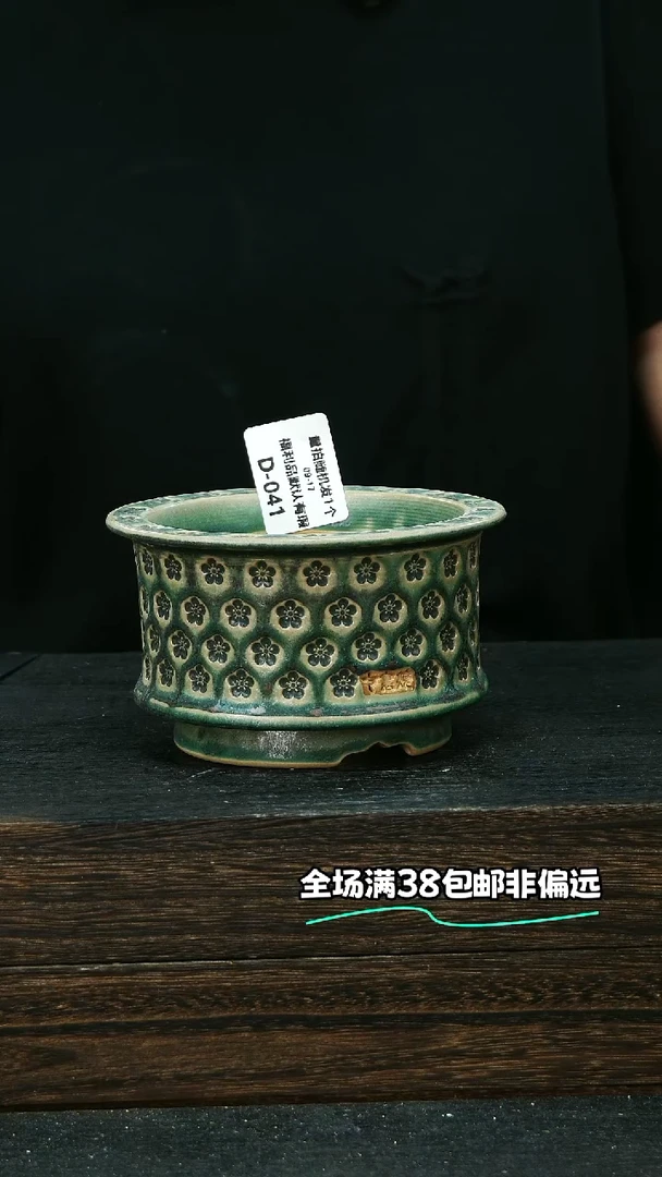 七里烧默认微瑕9-17-041-10