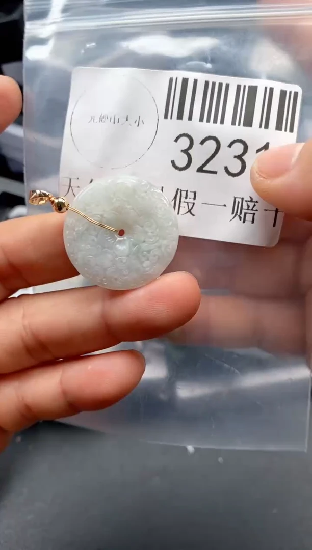 翡翠未镶嵌吊坠(不含链)3231