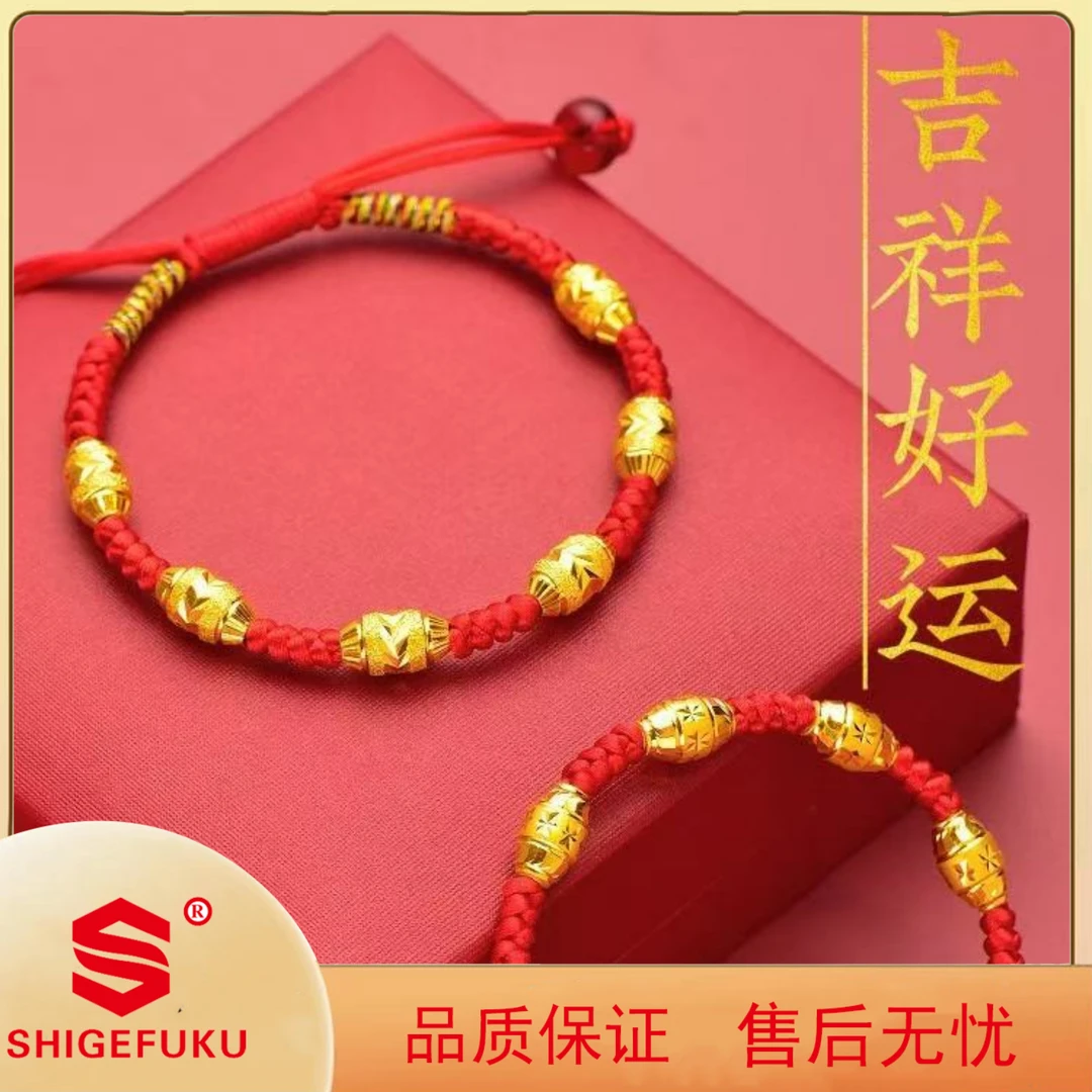 【香港SHIGEFUKU】红绳编织手链金色珠红绳手链