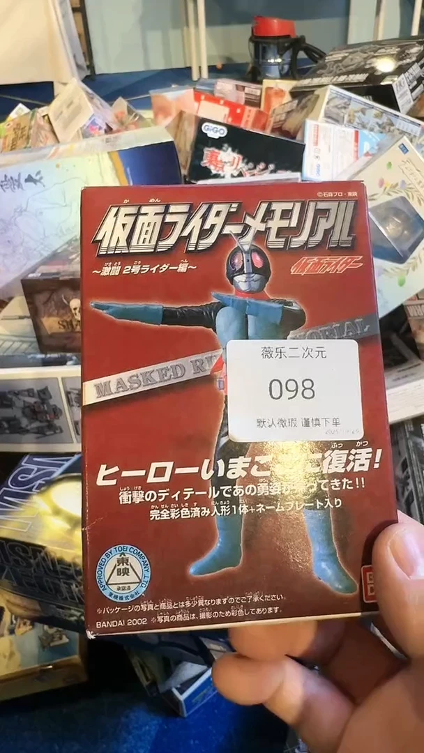 詹****友中古二次元 默认微瑕 一物一拍