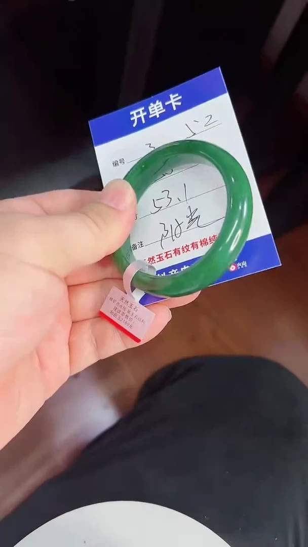 未镶嵌手镯和田玉3/53.1/52g