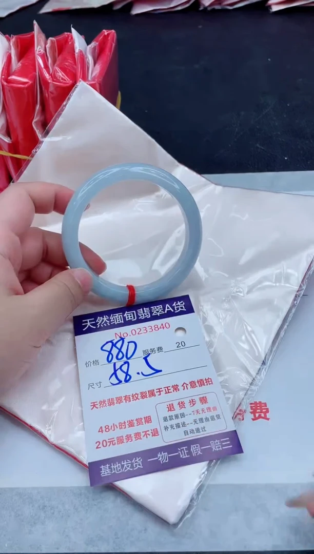未镶嵌手镯翡翠880.00