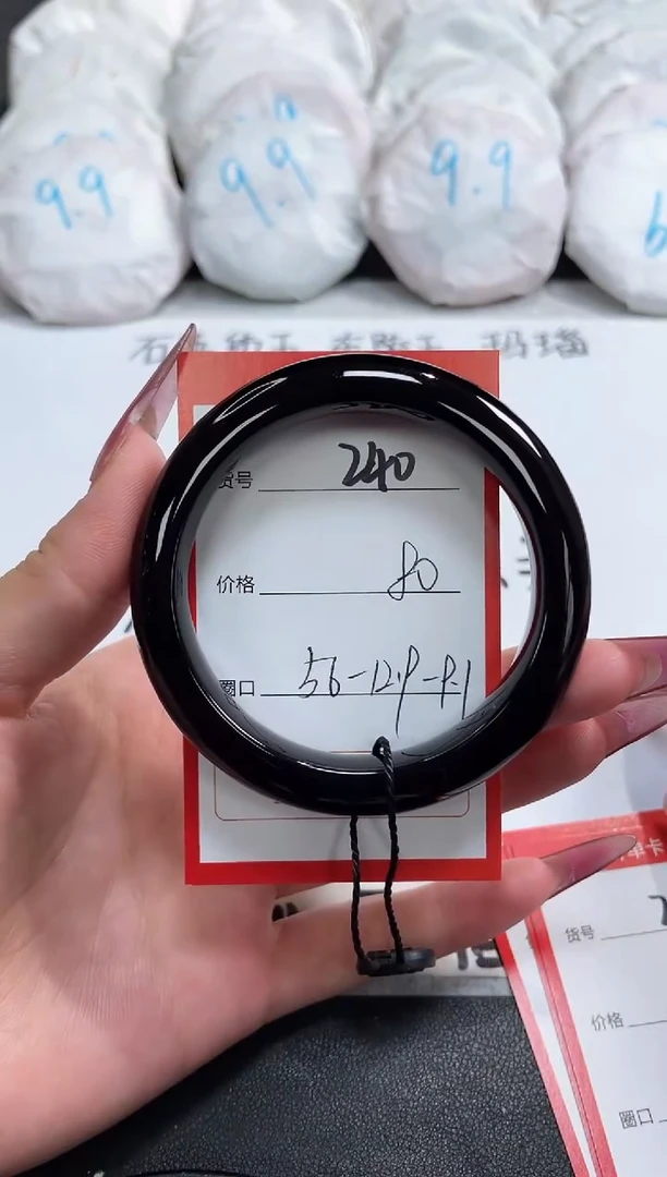 【闪购商品】玛瑙/玉髓手镯未镶嵌240