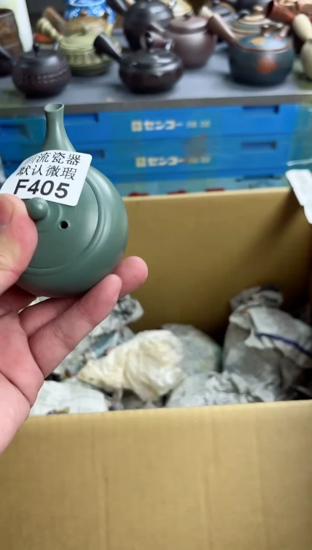 【闪购商品】壶405回流瓷器谨慎参拍