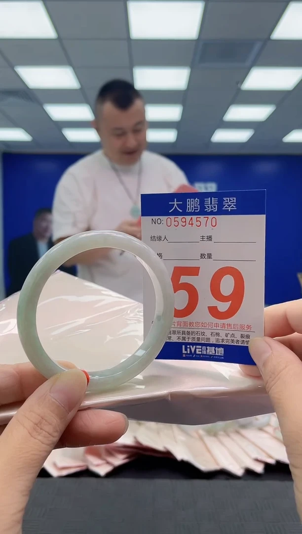 未镶嵌手镯翡翠AAAAAAAAAA