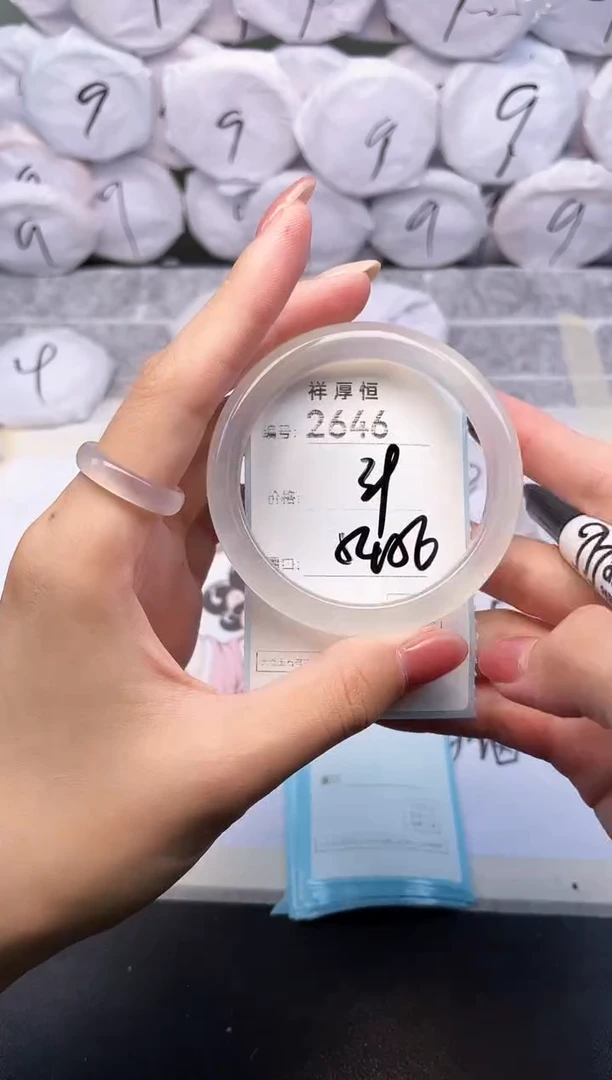 玛瑙/玉髓手镯未镶嵌2646